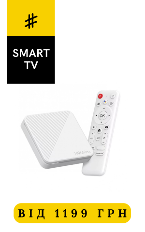Smart TV