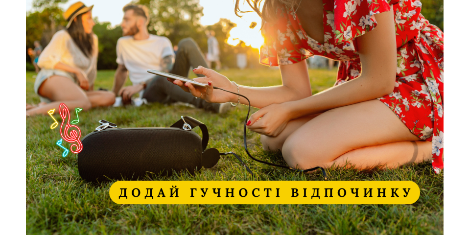 Колонки