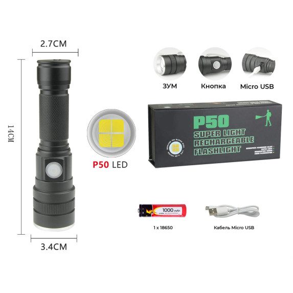 Ліхтар ручний BL-611-P50, акумуляторний