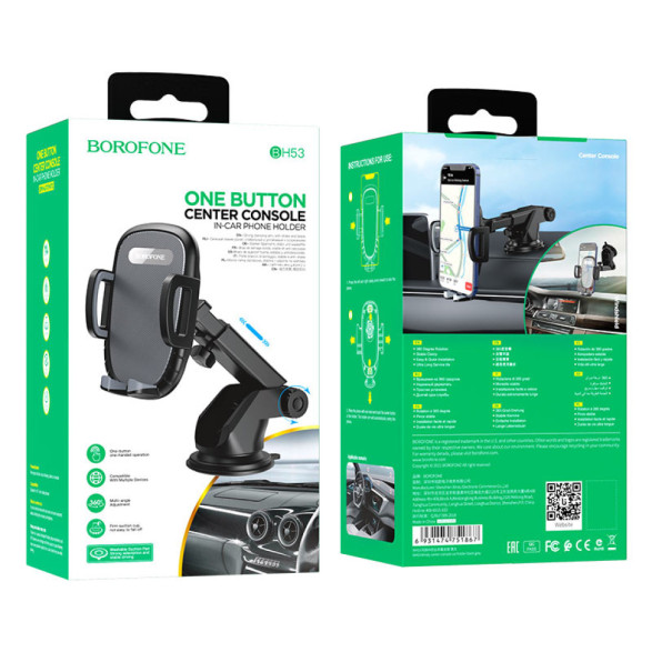 Холдер (тримач) Borofone BH53