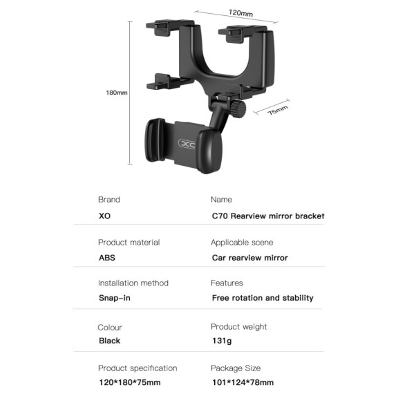 Холдер (тримач) XO C70