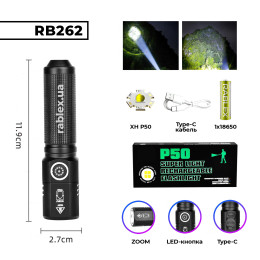 Ліхтар ручний з акумулятором Rablex RB262, XH P99