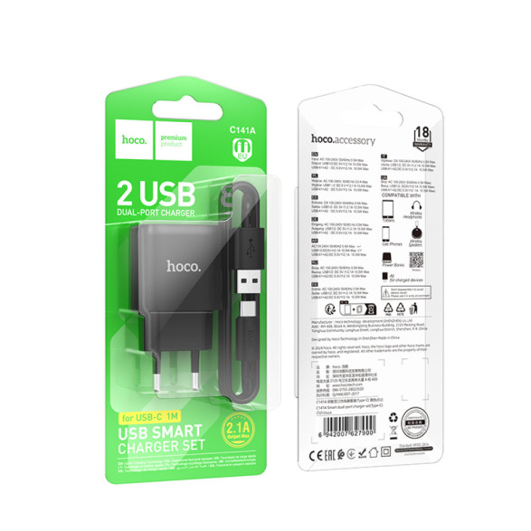  Мережевий зарядний пристрій Hoco C141A Smart 2.1A Type-C
