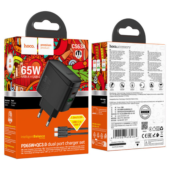 Мережевий зарядний пристрій Hoco CS63A Bright GaN PD65W+QC3.0
