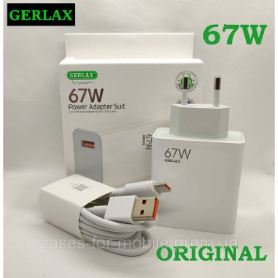 Зарядний пристрій Gerlax A31T для Xiaomi та ін. 67W + кабель USB toType-C