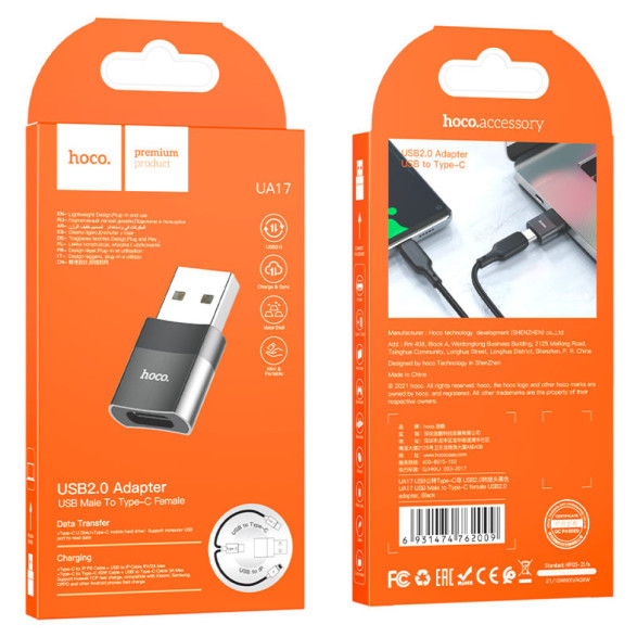Перехідник OTG Hoco UA17 Type-C female to USB male (USB2.0)