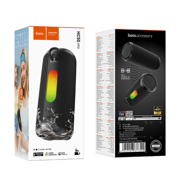 Колонка Hoco HC50 Advantage 1200mAh, 8W (15,9*6,8*6,8 см)