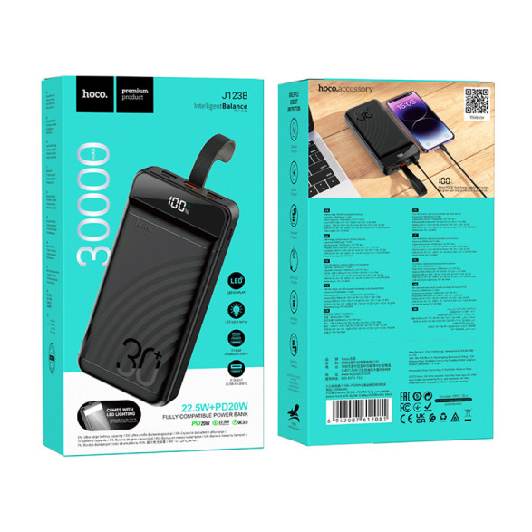  Power Bank Hoco J123B Element 30000mAh 22.5W+PD20W