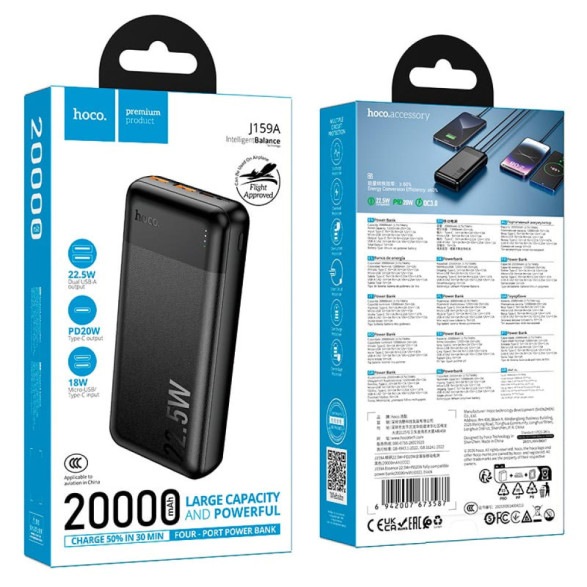 Power Bank Hoco J159A Essence 20000mAh 22.5W+PD20W