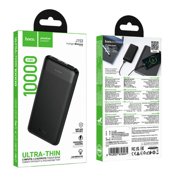 Power Bank Hoco J153 Stability 10000mAh 2A