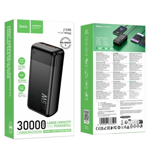 Power Bank Hoco J159B Essence  30000 mAh